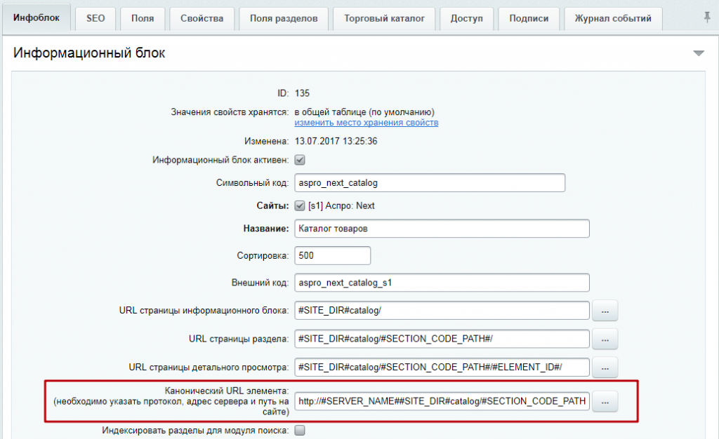 Если вы используете протокол https, обязательно укажите это
